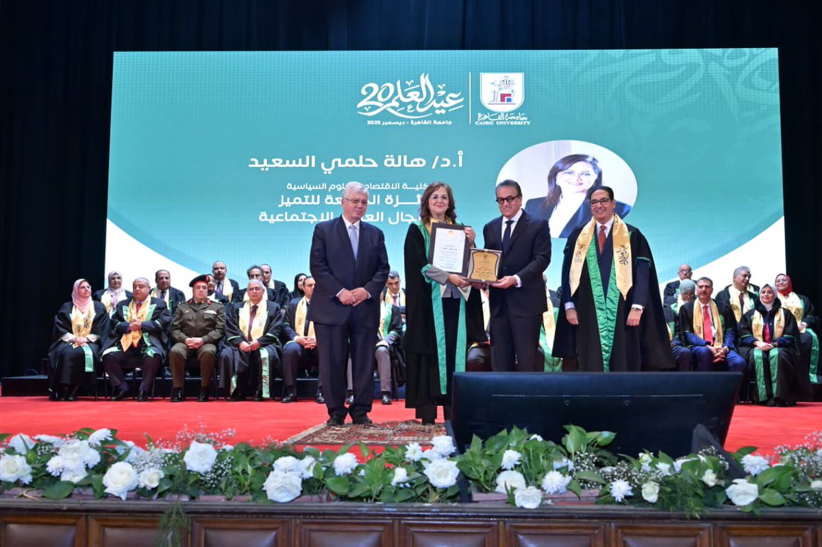 Dr. Hala Elsaid tweet media