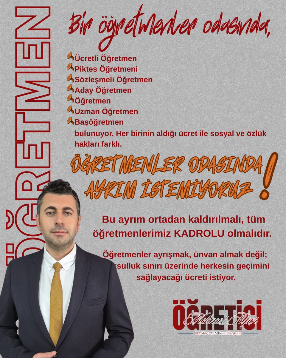 Bir öğretmenler odasında;

📌Ücretli Öğretmen
📌 Piktes Öğretmeni
📌 Sözleşmeli Öğretmen
📌 Aday Öğretmen
📌 Öğretmen
📌 Uzman Öğretmen
📌 Başöğretmen
bulunuyor. Her birinin aldığı ücret ile sosyal ve özlük hakları farklı. Öğretmenler odasında ayrım istemiyoruz!

Bu ayrım ortadan