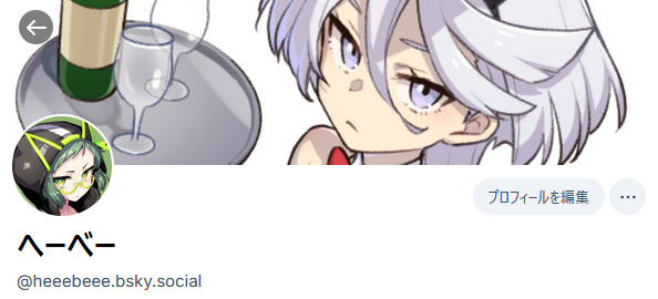 Post by へーべー on X: 一応ね