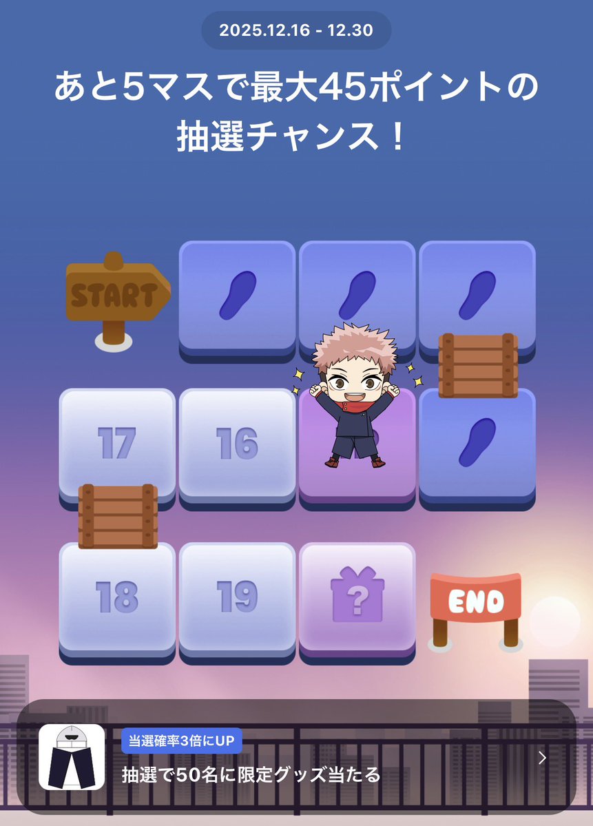 しえな@ポイ活＋お得好き (@shiena_otoku) / Posts / X