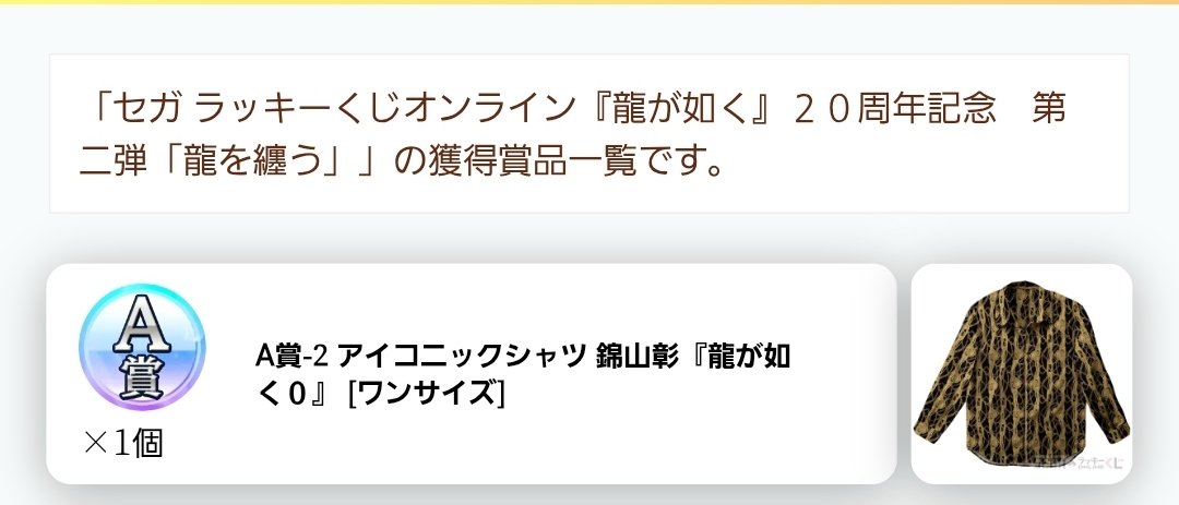 折石 tweet media