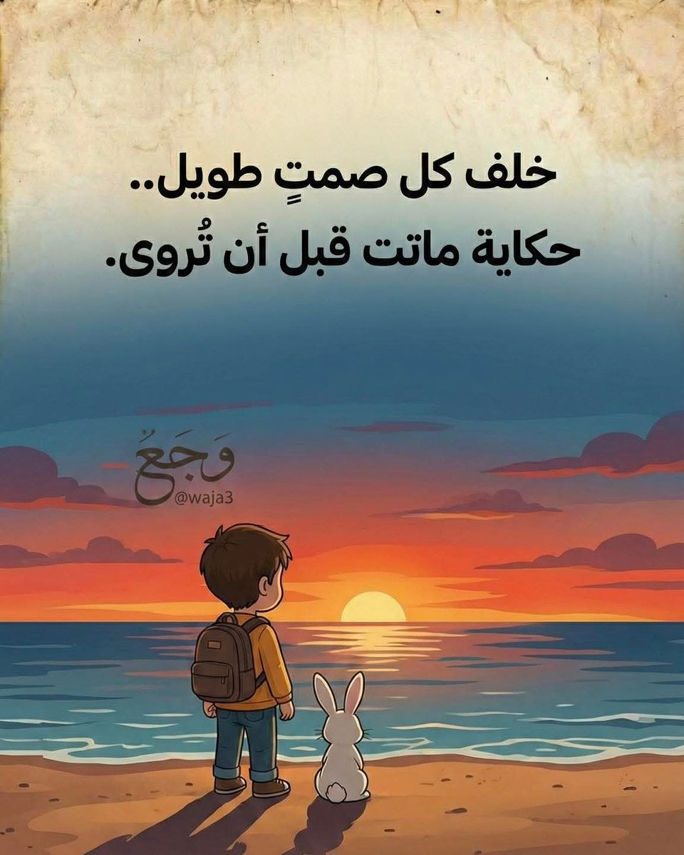 عبدالرحمن (@rkorashi) on Twitter photo 