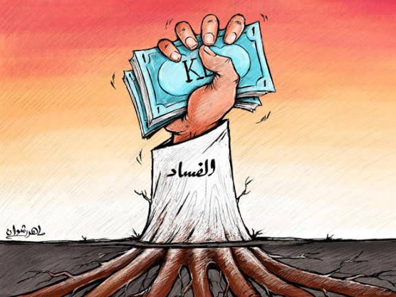 تضخمت أموال البعض من نواب مجلس الامة بعد وصولهم الي قبة عبدالله السالم ، 
وذلك من خلال استيلائهم علي الأموال العامة للبلد 
فمنهم من دخل المجلس حافي منتف وخرج منه مليونير 
لذا اتمني فتح هذا الملف الثقيل الذي استنزف المال العام ،
ارجوا حصر  الأموال التي حصلوا عليها بعد وصولهم