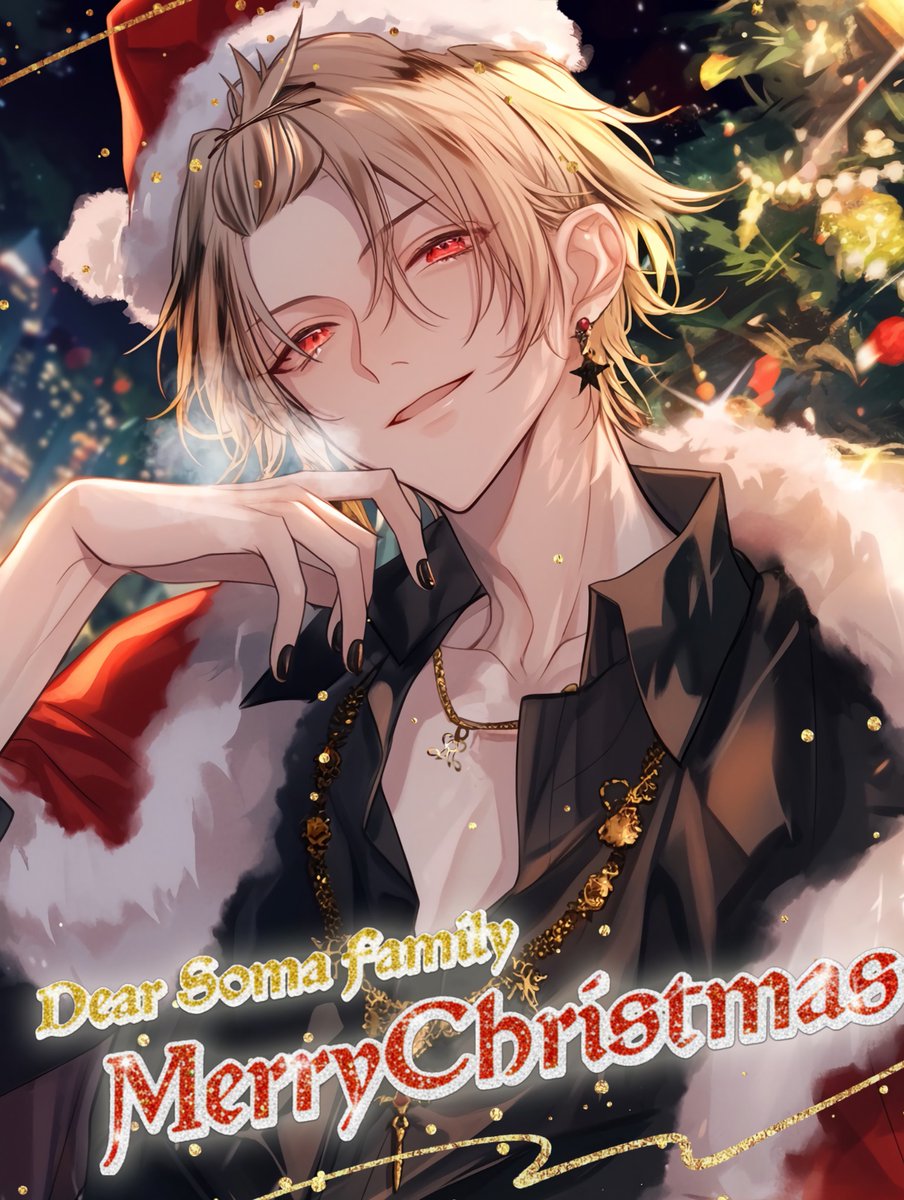 そうまくん #そま社長 ┈┈┈┈┈┈┈┈┈┈🎄 そうまくんはいつでも