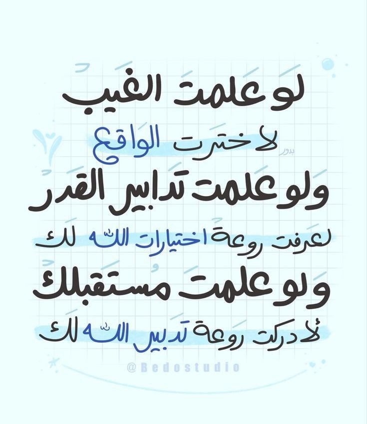 عبارات عظيمة (@great_phr) on Twitter photo 