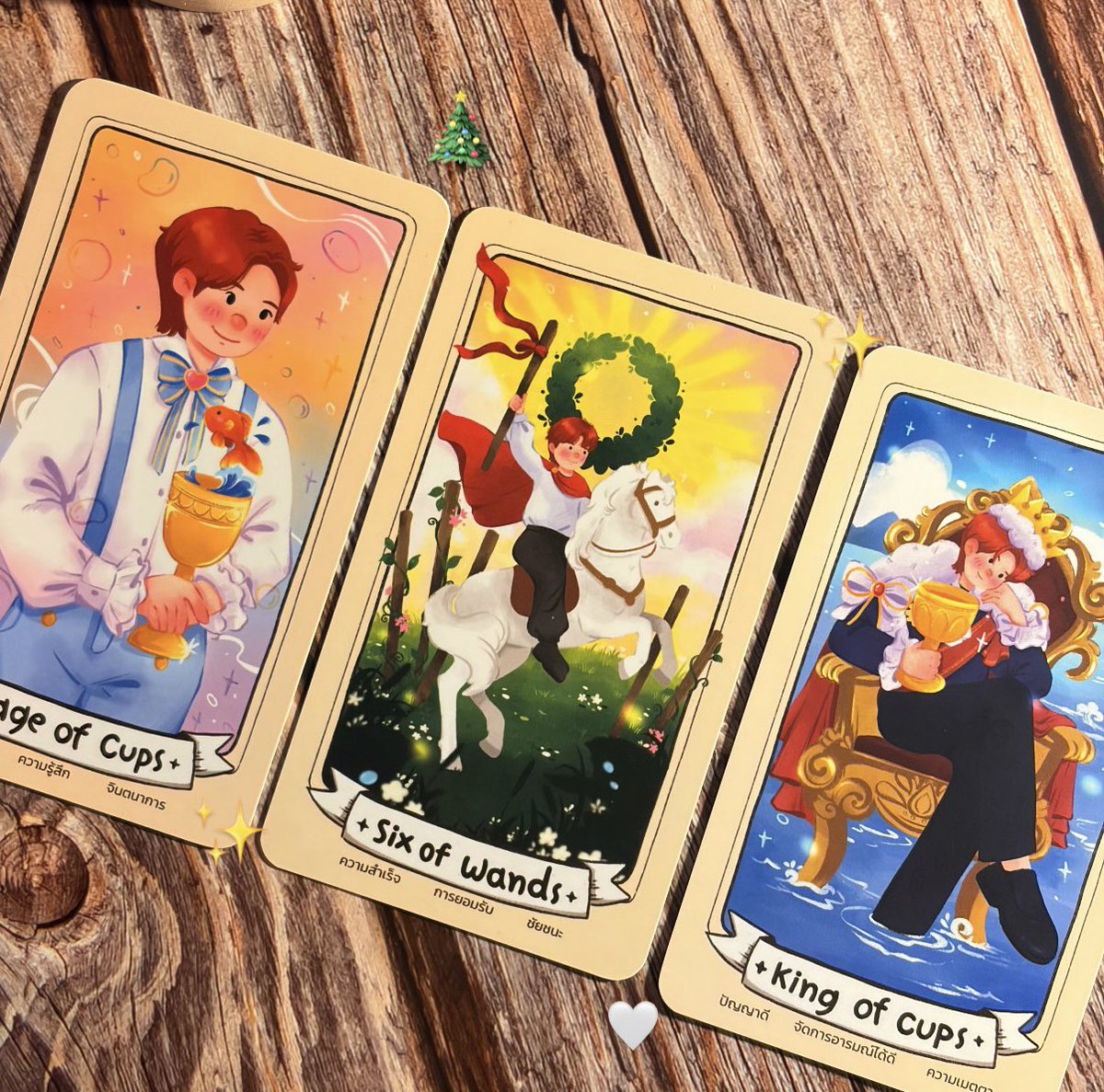 — merry christmas 🎅🏻 🎄✨

       ขอให้คริสมาสต์นี้เป็นจุดเริ่มต้นของความสำเร็จที่คาดหวังหรือพยายามมานาน มีโอกาสทำให้ตัวเองรู้สึกภูมิใจ ได้รับการยอมรับ มีความมั่นคงทางอารมณ์ พร้อมรับทุกสถานการณ์และจัดการได้ดีในทุกเรื่อง