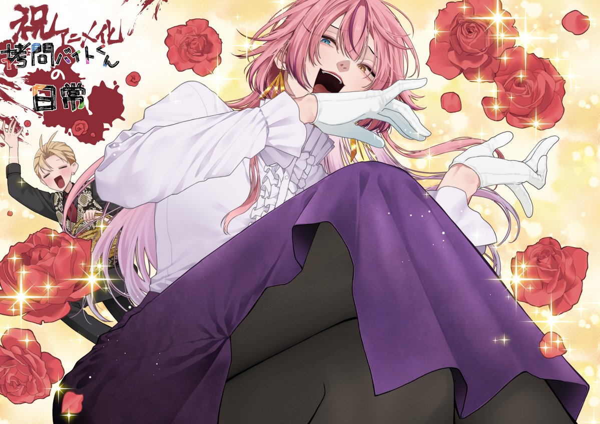 末永くよろしくお願いします13 Amazon.co.jp: 末永くよろしくお願いします 13 (花とゆめコミックス