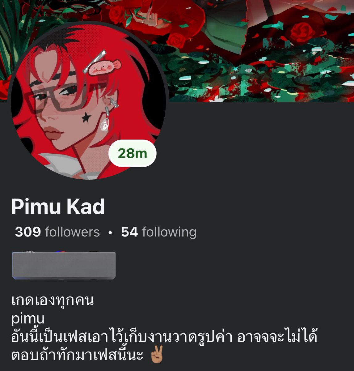 🫩✌🏽
(fuck you elon)