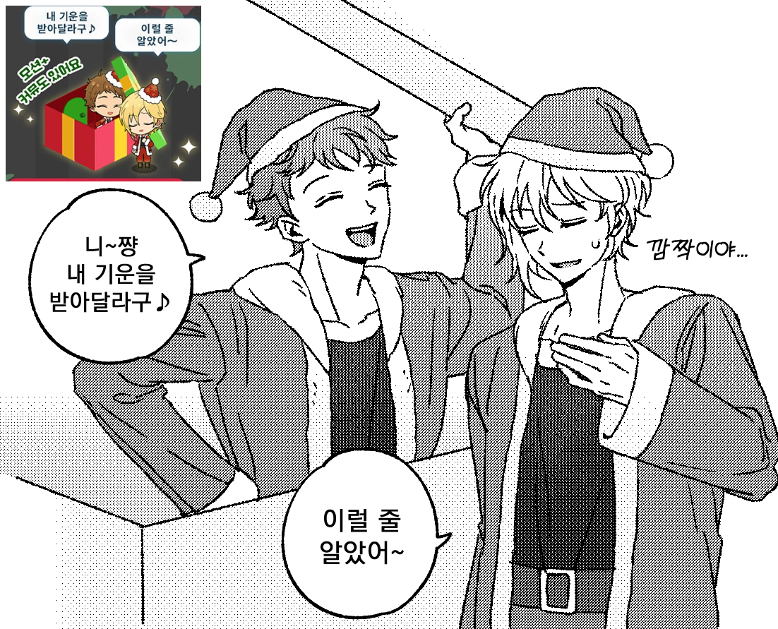 thirdtimerunner's tweet image. 귀여워가지고..