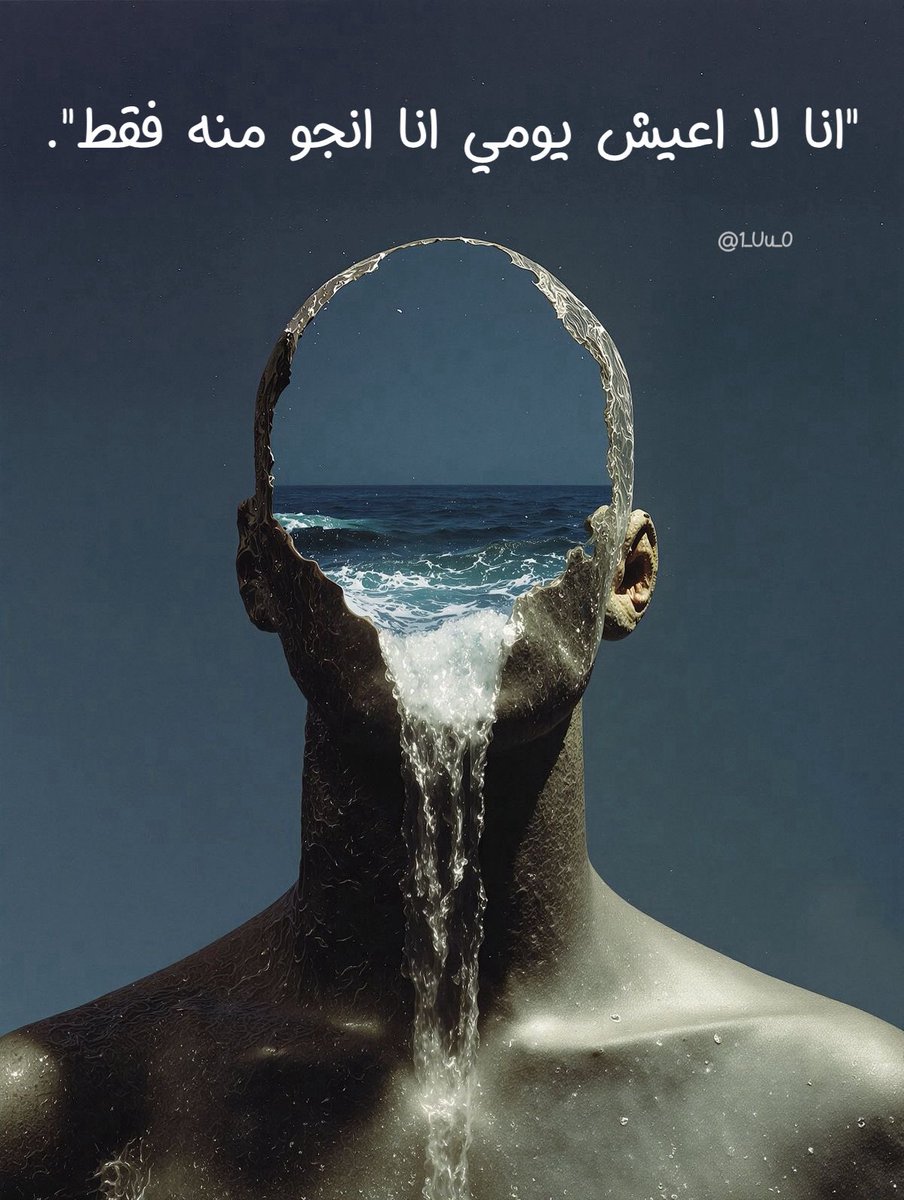 مُرهق. (@1_uu_0) on Twitter photo 