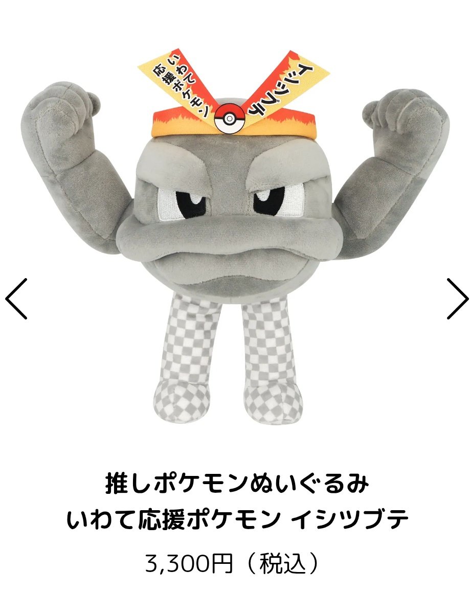 #クリスマスに全く関係ない画像載せてTLを荒らす
