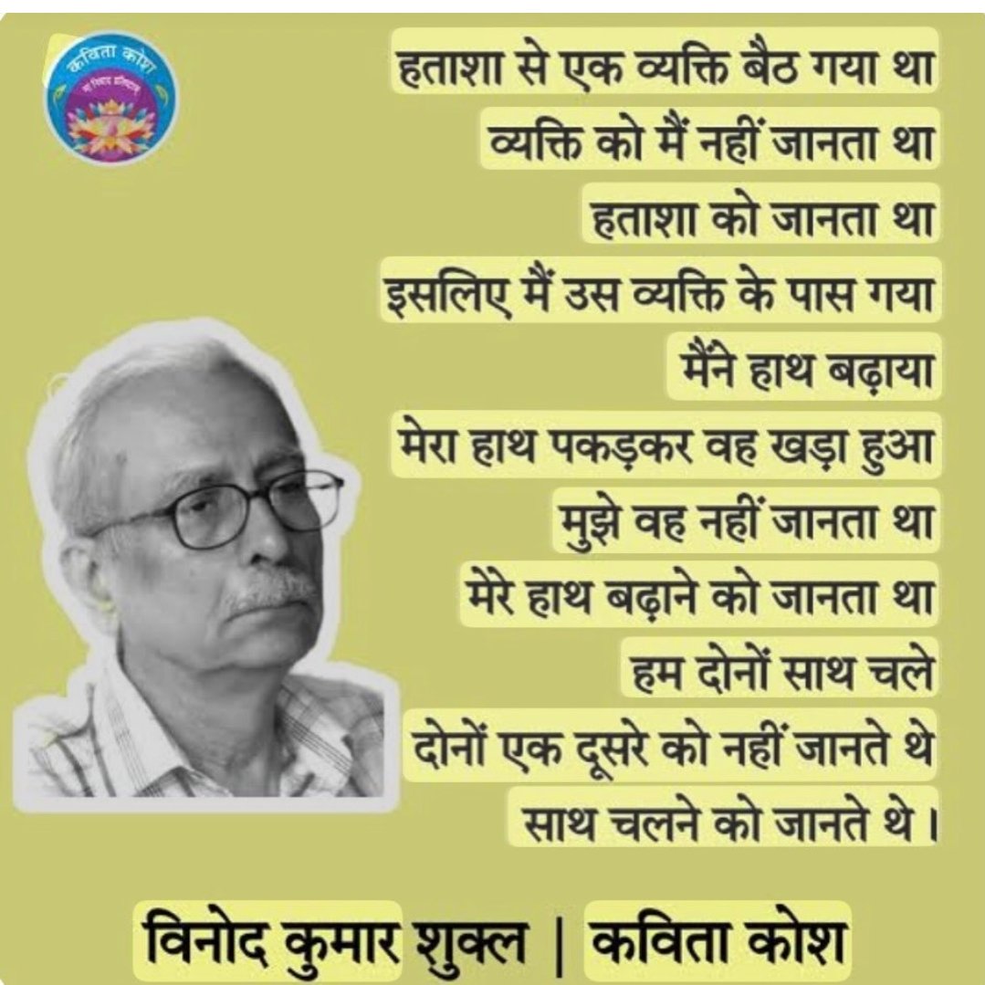 Sumitt6o's tweet photo. आपके आने का शुक्रिया,
आपके होने का आभार — धन्यवाद आपके शब्दों के लिए।
ॐ शांति। https://t.co/4VBeuZuoQU