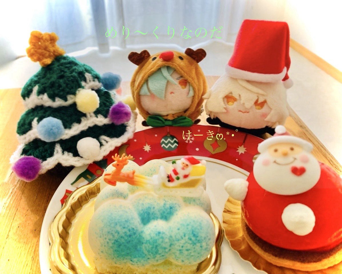 𐂂𖠰 ᴍᴇʀʀʏ ᴄʜʀɪsᴛᴍᴀs ꊛ໋̝❅ #クリスマスもちもち