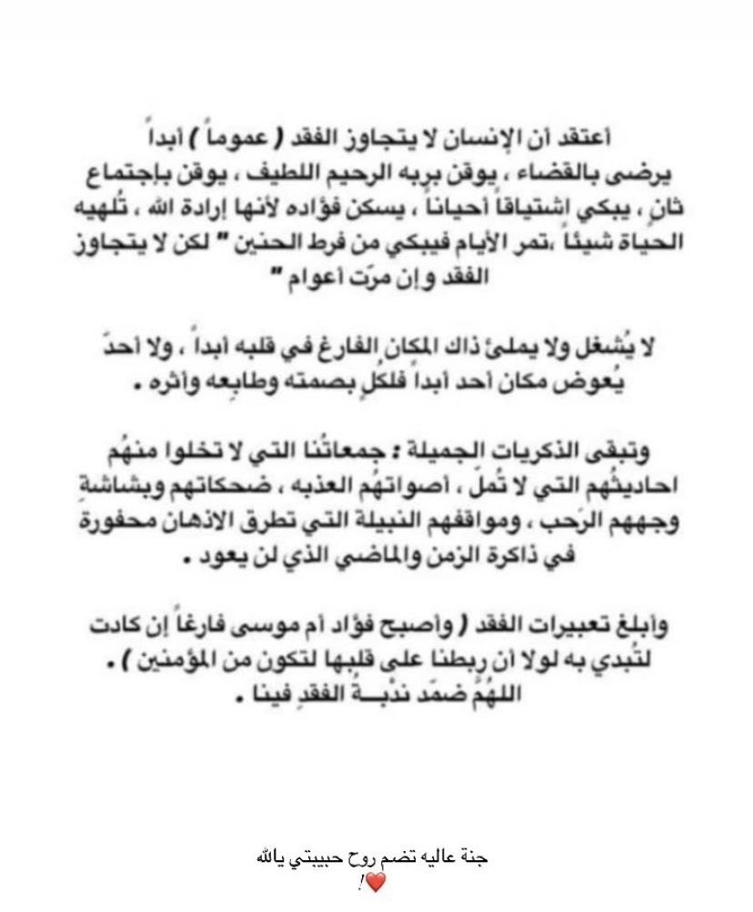 zamalmamari (@zamalmamari) on Twitter photo 