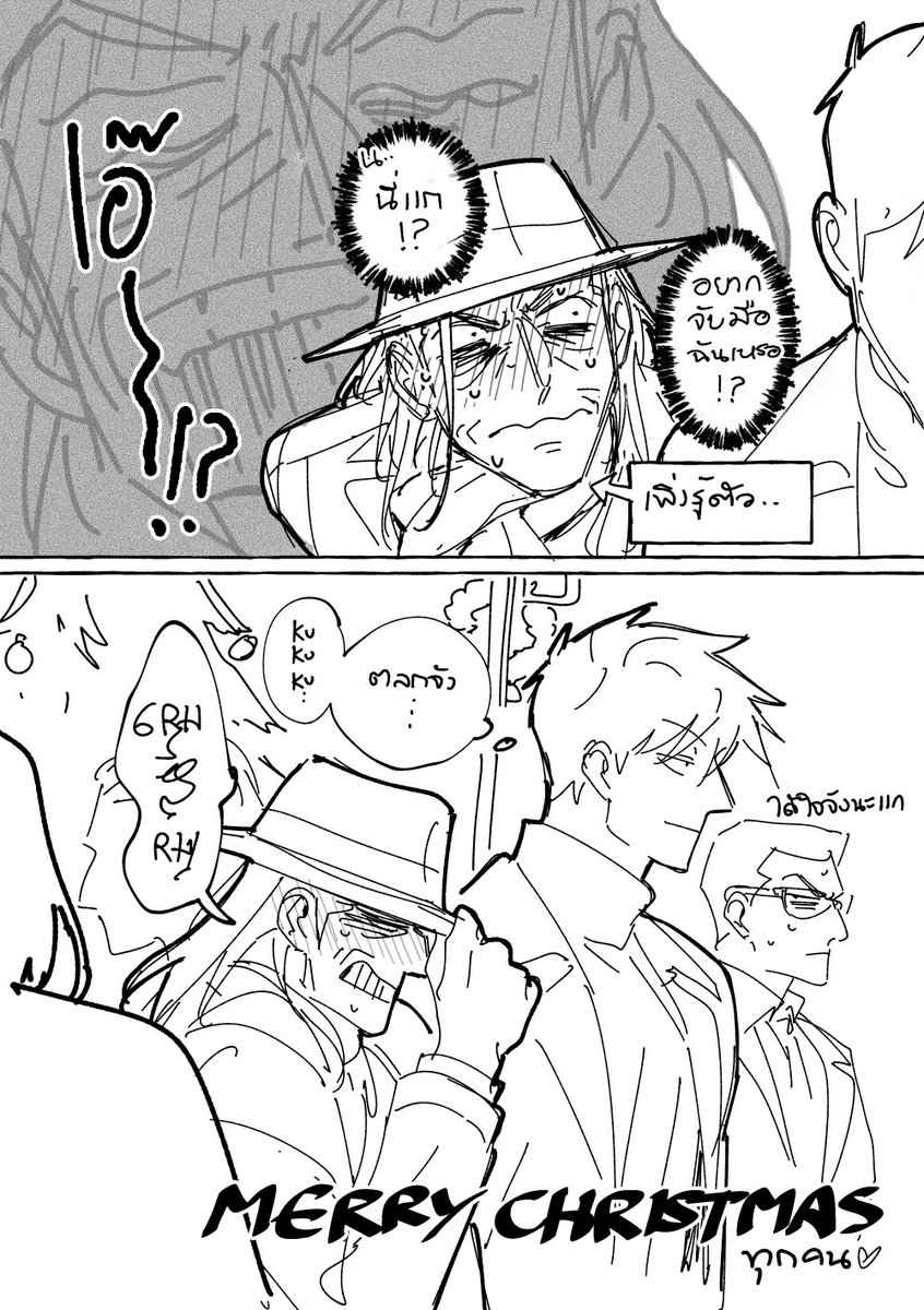 Just a silly akws comic for Xmas