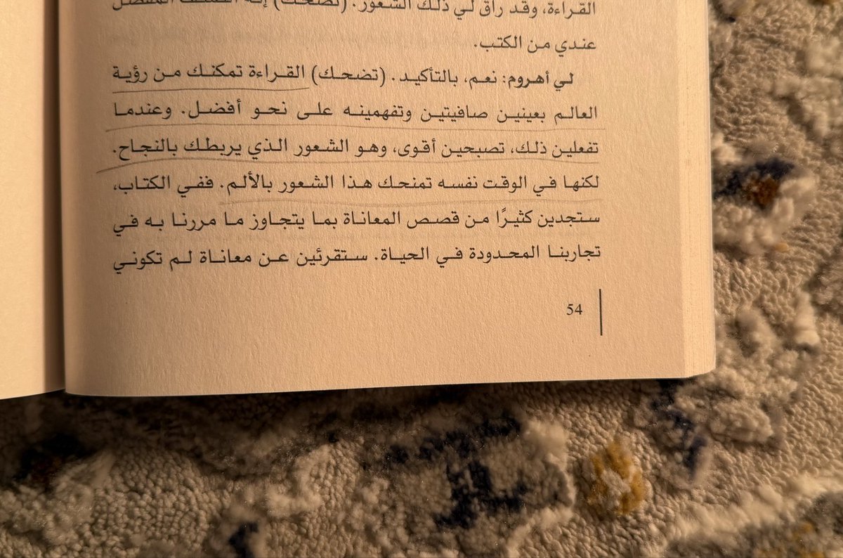 nh8a1's tweet photo. الواحدة صباحاً .. https://t.co/2qoxgLQhPF