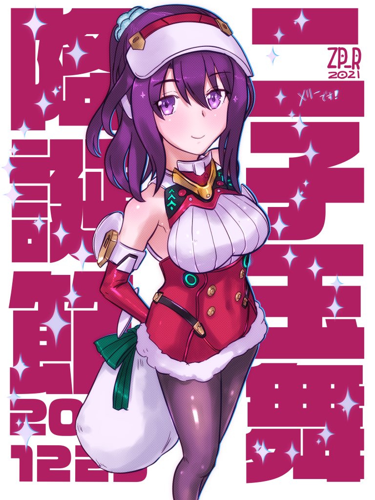 メリー🎄❄️☃ 