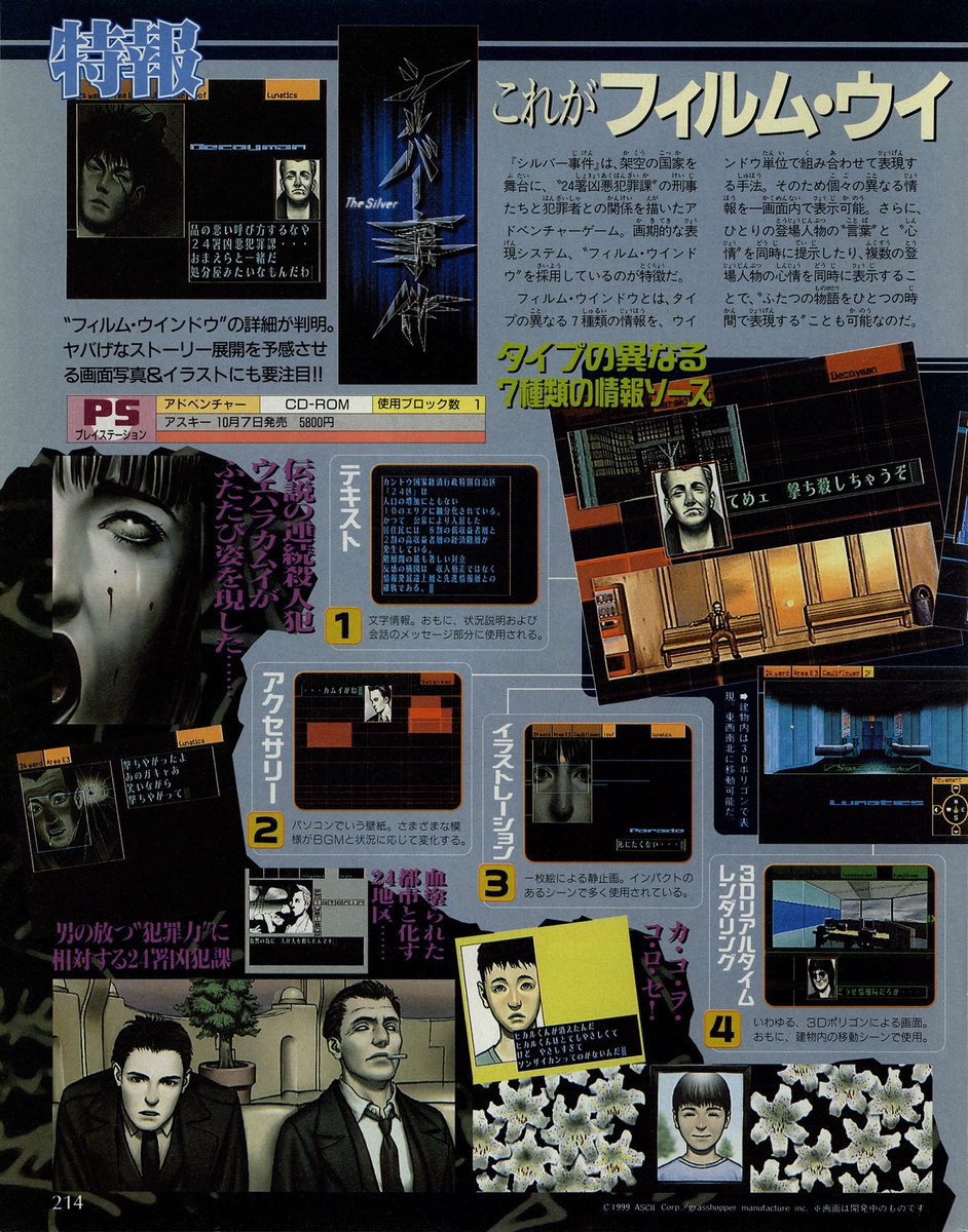 Gigglebottoms's tweet photo. The silver jiken (1999) https://t.co/amtWlS5GTh