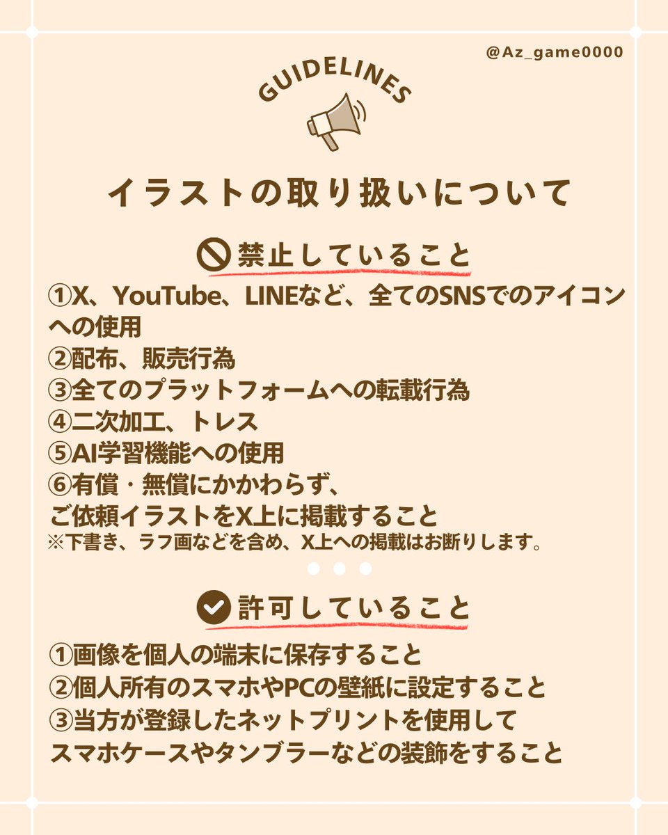 𝓐𝔃 tweet media