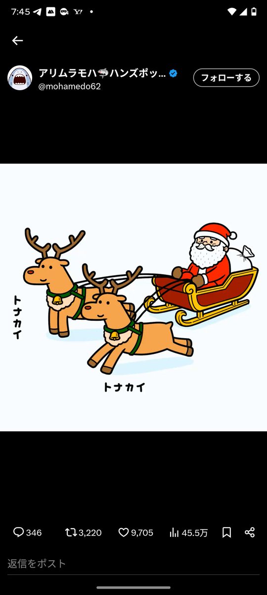 Post by さめ on X: いい感じ😆