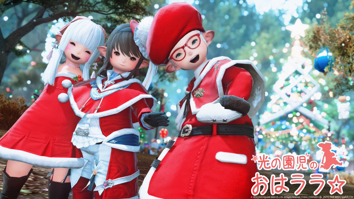 おはララ木曜日なんですよぉぉぉぉ(*ˊᗜˋ)✨ ·̩͙꒰ঌ🎄ℳ𝑒𝓇𝓇𝓎