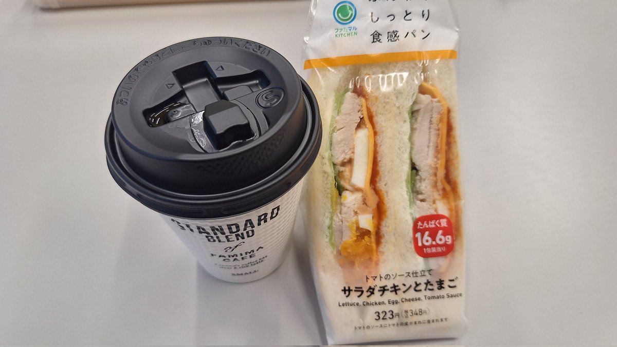 2025.12.25
おはようございます☔

兵庫県県警本部長が退職。
部下がオンラインカジノしたり、勤務中に飲酒やパチンコをしていた責任を取った形。
(*‘ω‘ *)天下るのかな～w

雨のバイト😣
嫌やけど頑張っとこ‼️😆