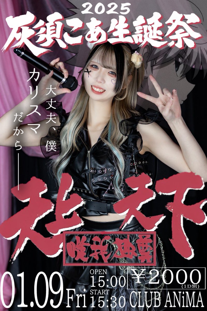 ひより ぴより (@ppp_x_x029) / Posts / X