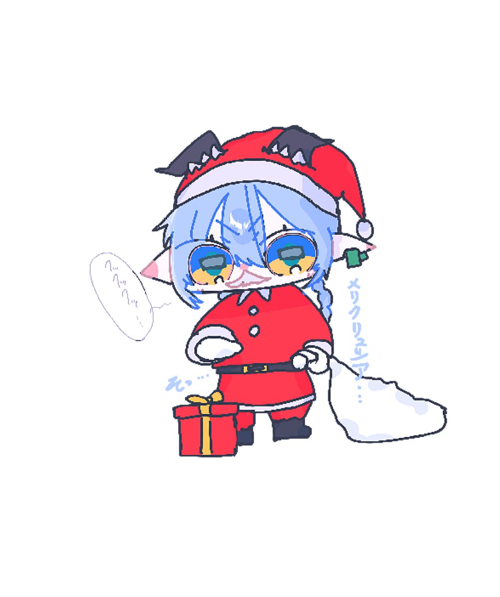 メリークリュシア🎅