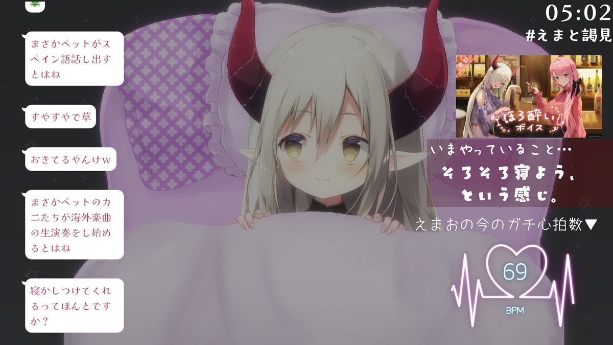 えま☆おうがすと/にじさんじ所属 (@emma_august_) / Posts / X