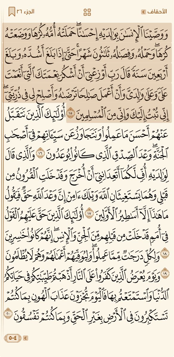 إبراهيم الفليتي (@ialfulaiti) on Twitter photo 