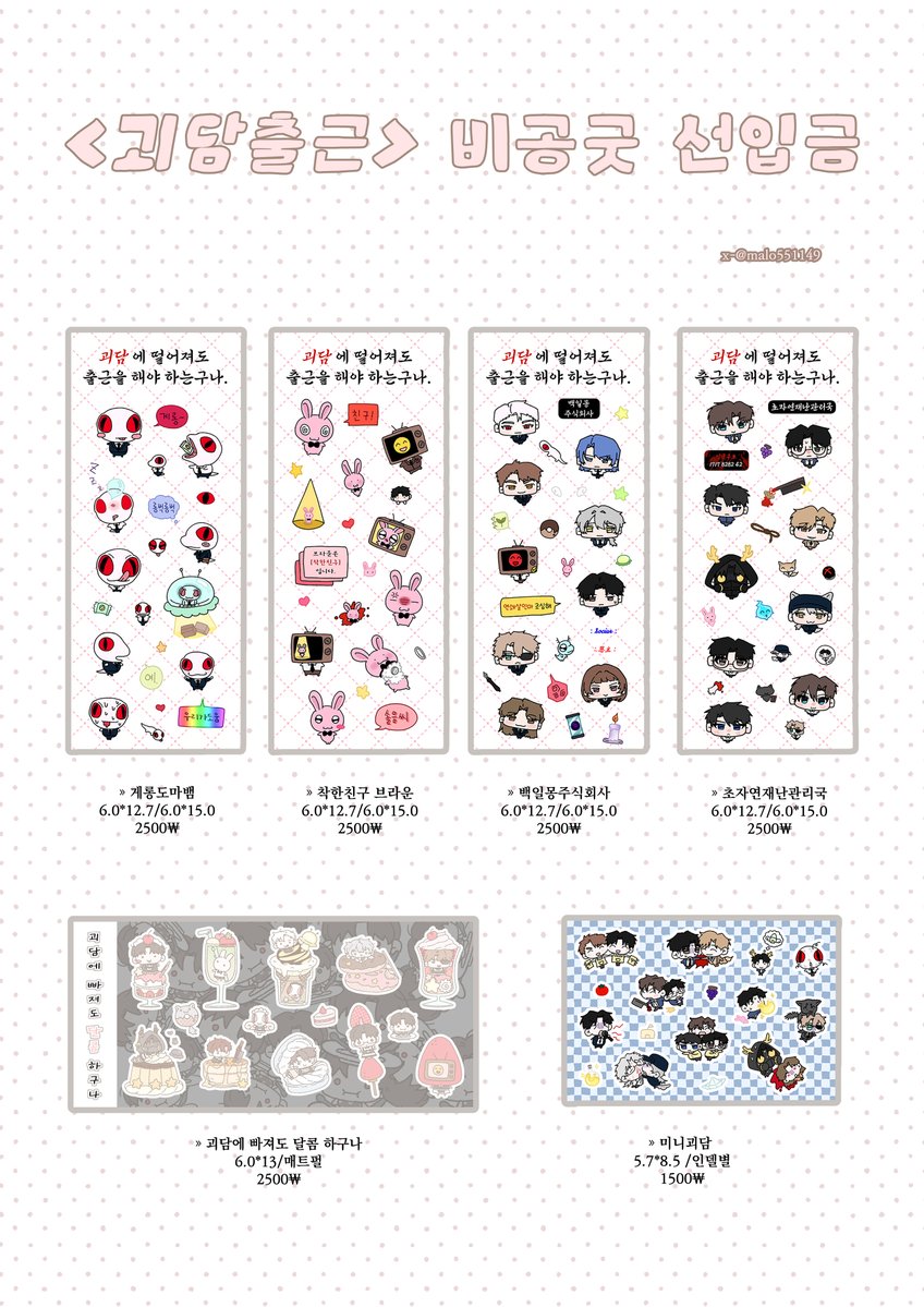 NUMOROCOINミ☆𝒩𝒰ℳ𝒪ℛ𝒪.ℐ𝒪☆彡비트코인 송금수수료.mrx