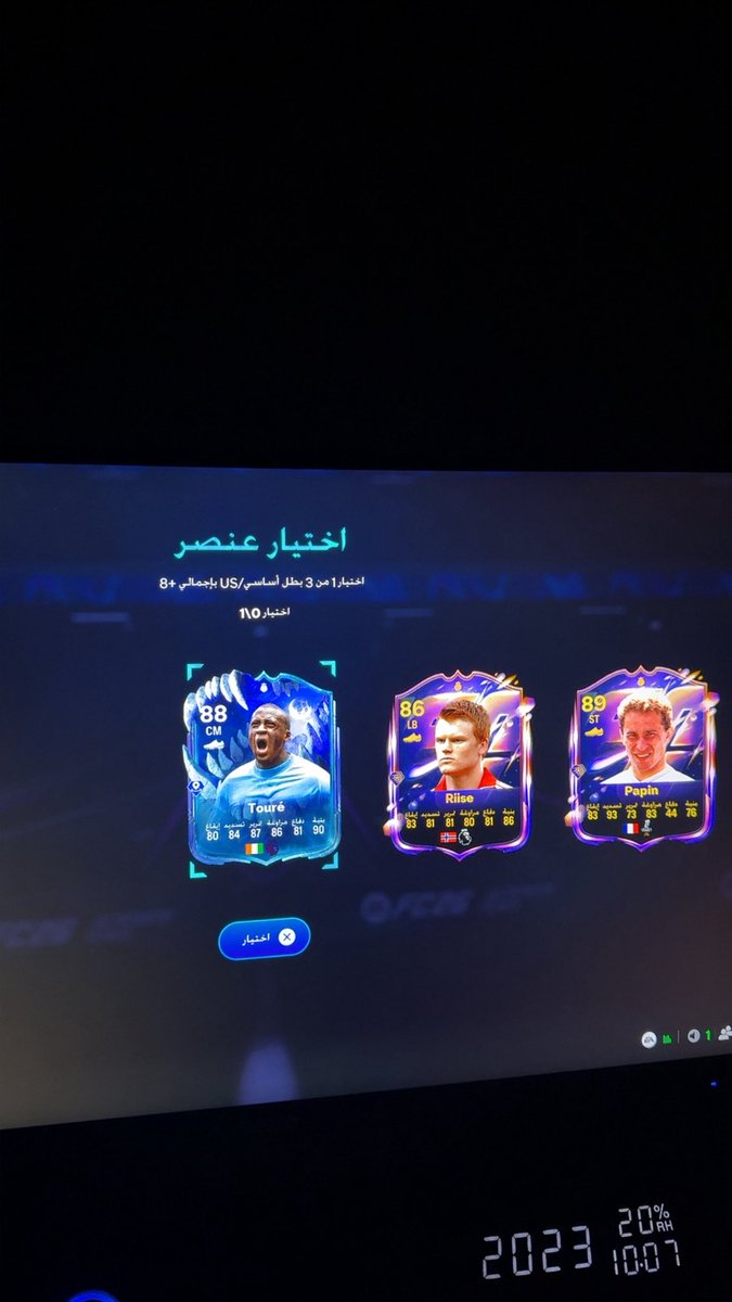 ابو الميش 🕸️. tweet media