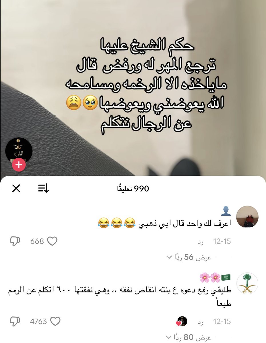العتيبي tweet media