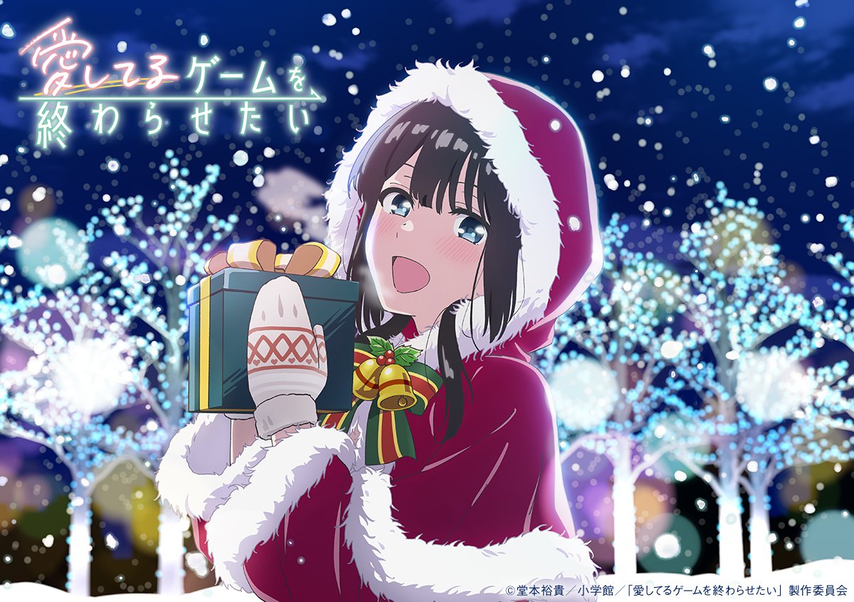 Visual navideño del anime I Want to End This Love Game ❄️ Se estrena en  Abril del 2026 📅, image size:1200x846