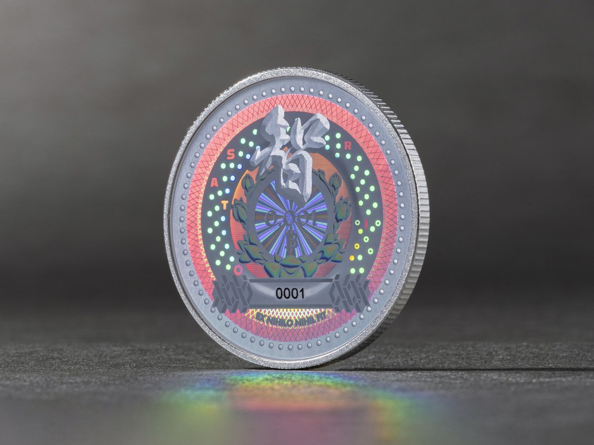 Say hello to Satori Coin Chi: our latest model.

A core Confucian virtue, the Japanese word Chi (智) refers to "wisdom" or "knowledge". Solid metal, with an all new hologram design on the back. 

🚚Ships unloaded. 

Coming soon to our store satoricoin.com in early 2026.