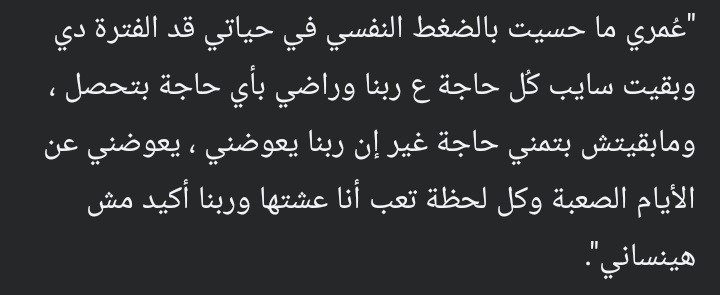 Elmadridy tweet media