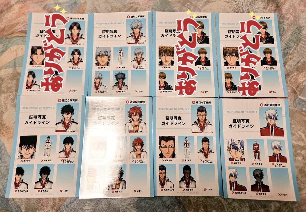 交換 譲渡 】 ジャンプフェスタ ジャンフェス JF テニスの王子様 中外