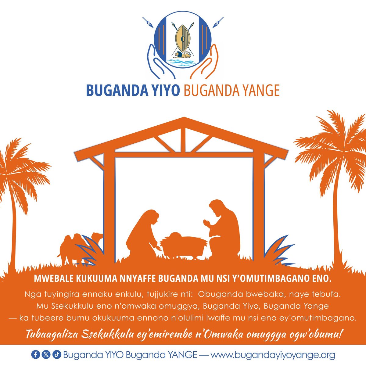 BugandYiyoYange's tweet image. #BUGANDAYIYO_BUGANDAYANGE 

#MerryChristmas 🎄🎄🎄🎄🎄🎄