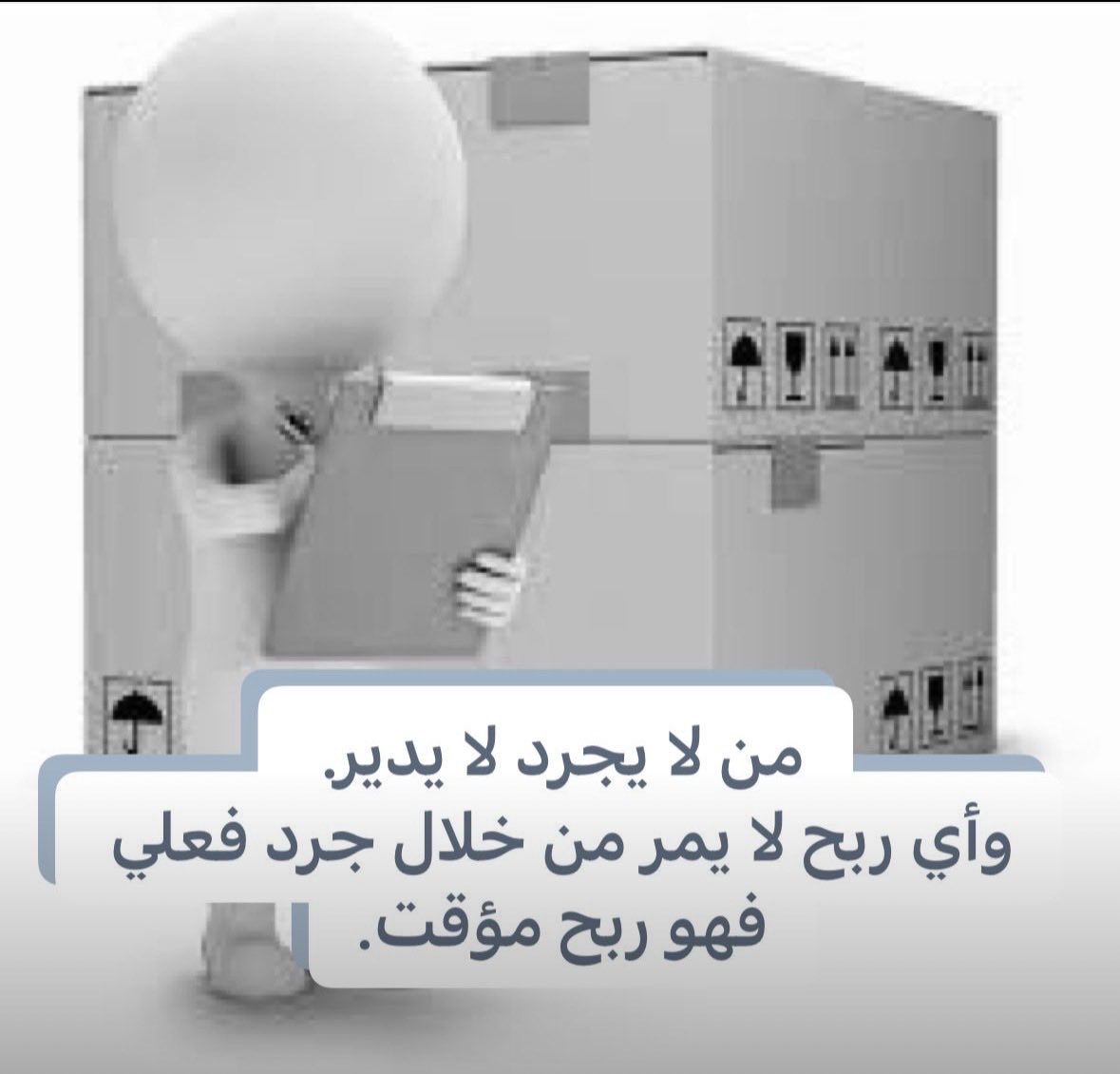 عصام العامري Issam Alameri/FFE /CIA P1/مدير حسابات tweet media