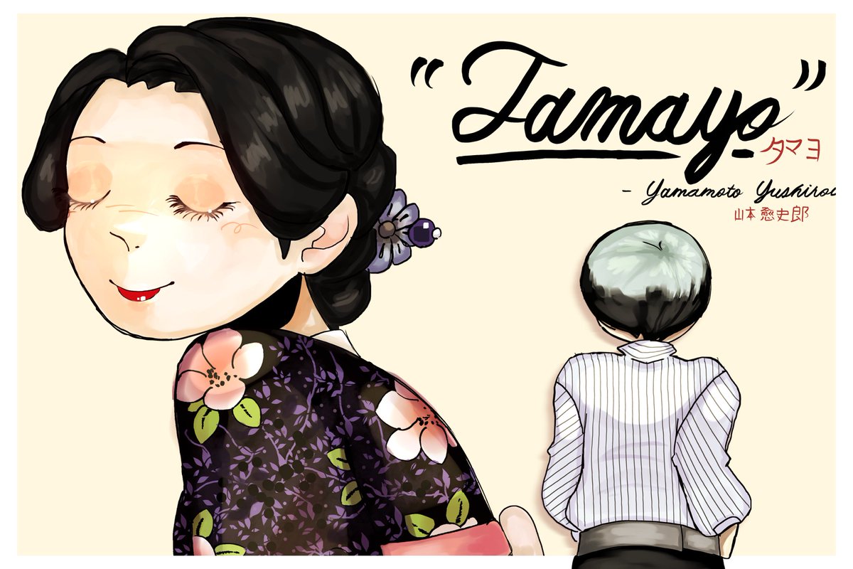 rumrumiiii's tweet photo. Hundreds of years later it's still you #knytwt #鬼滅の刃 https://t.co/Jt1fMoHGET