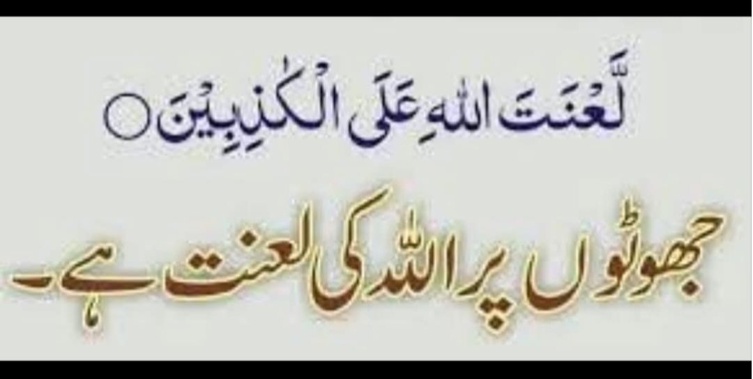 MuhammadArif323's tweet photo. @NazBaloch_ @BBhuttoZardari @AseefaBZ @BakhtawarBZ @MediaCellPPP https://t.co/SfY8I6qboO