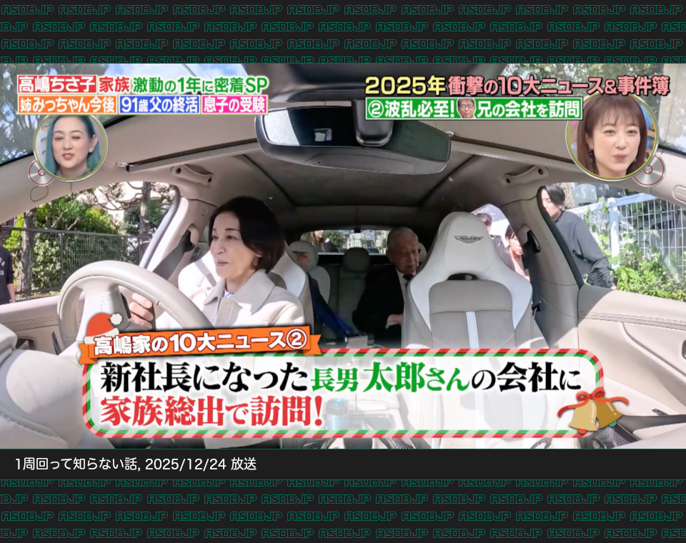 愛車DB管理人 tweet media