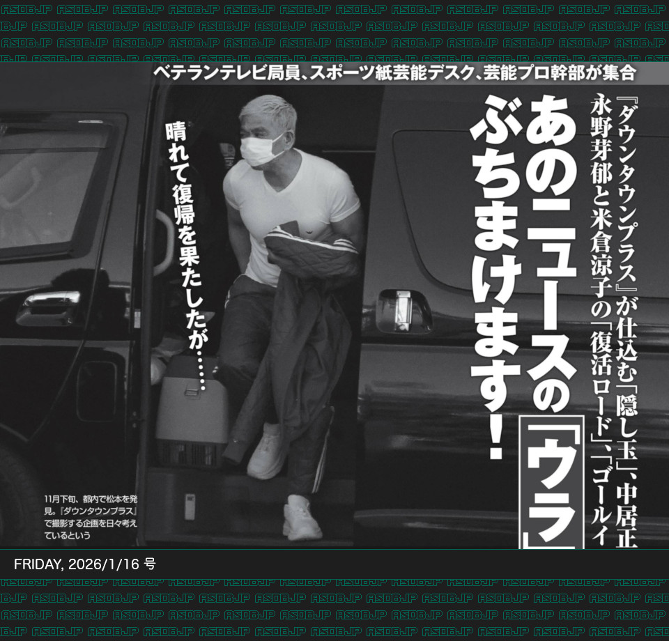 愛車DB管理人 tweet media