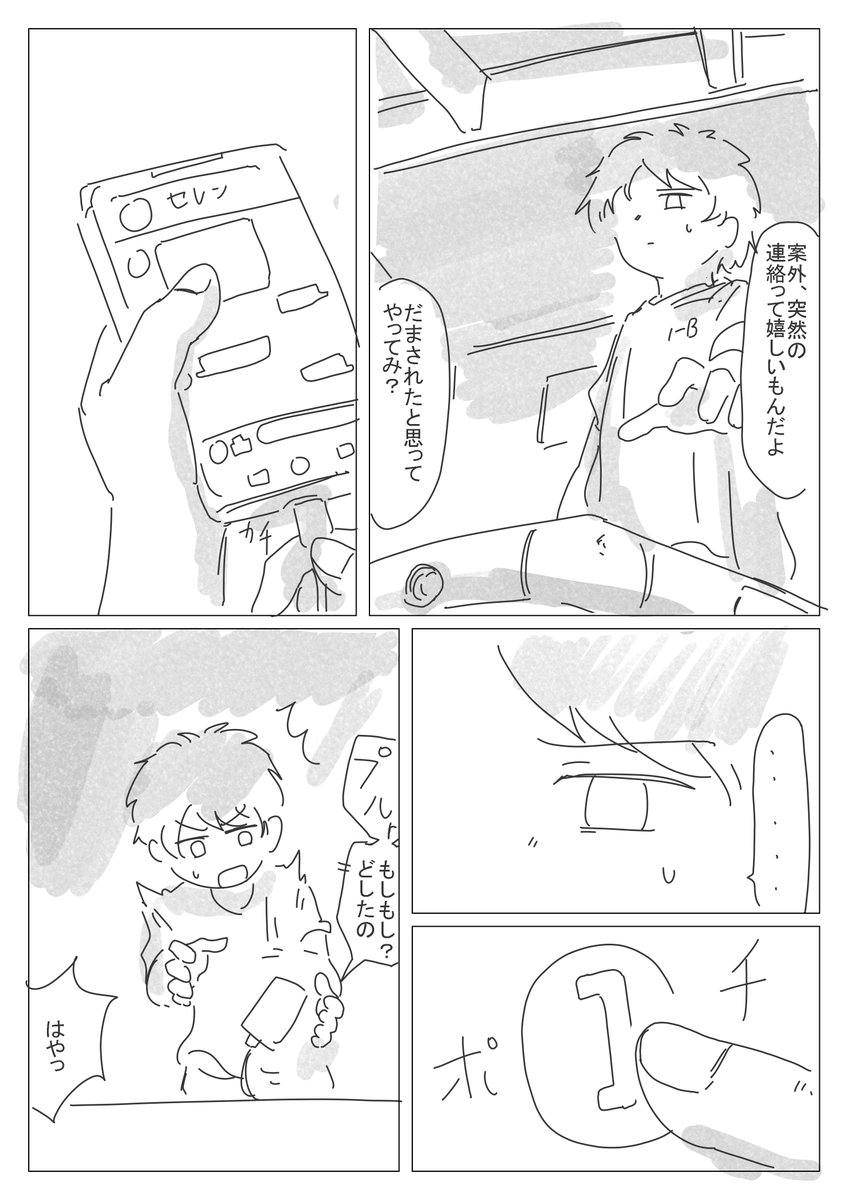 MN_emuten's tweet photo. 埋め合わせをします https://t.co/bmvHzpSyo3