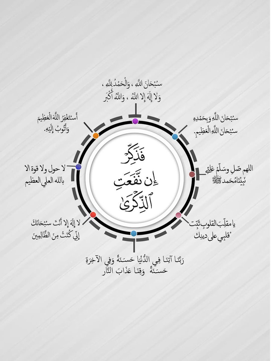 مُطمئن tweet media