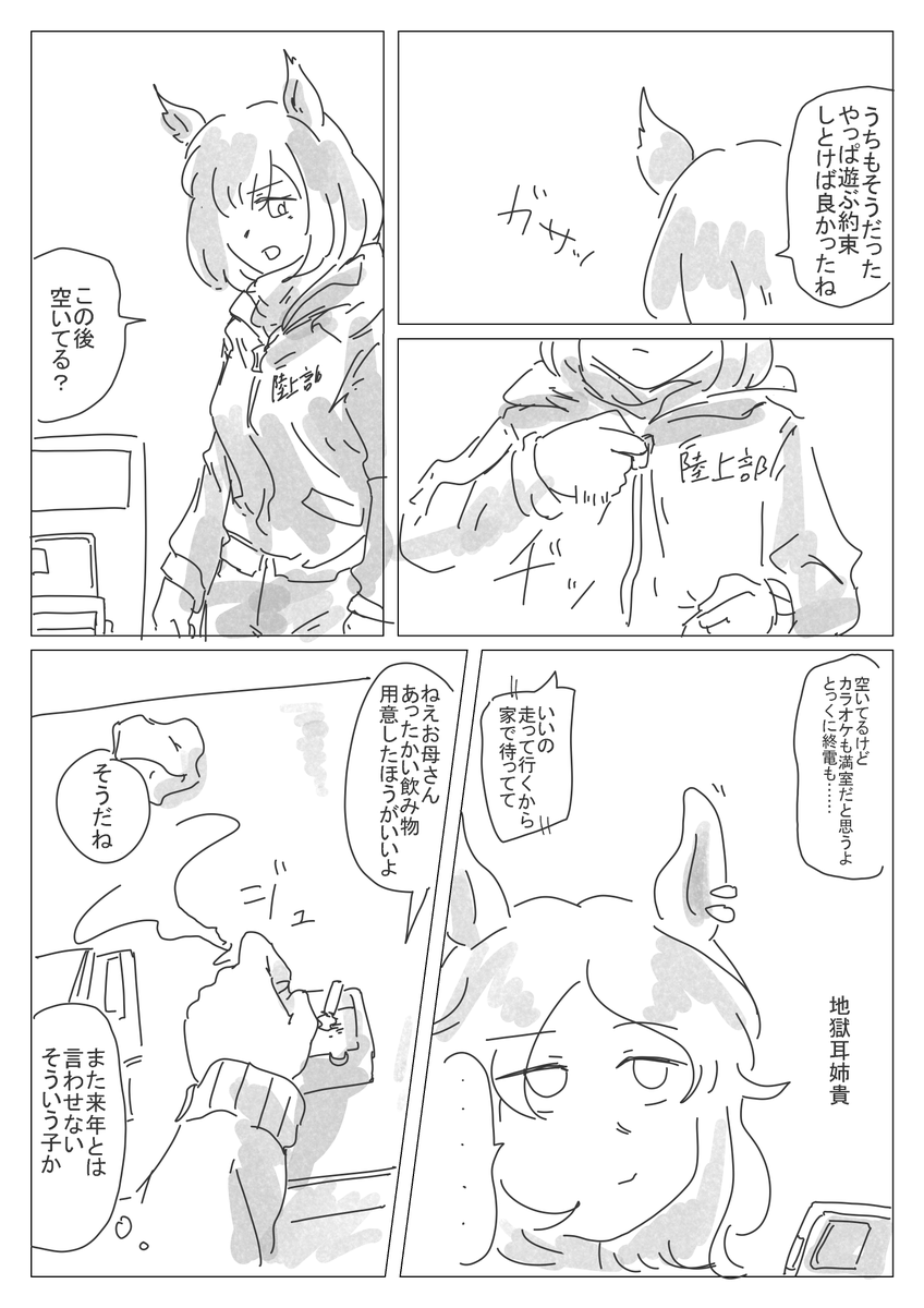 MN_emuten's tweet photo. 埋め合わせをします https://t.co/bmvHzpSyo3