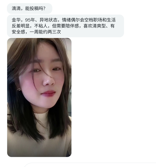 浙江投稿 tweet media