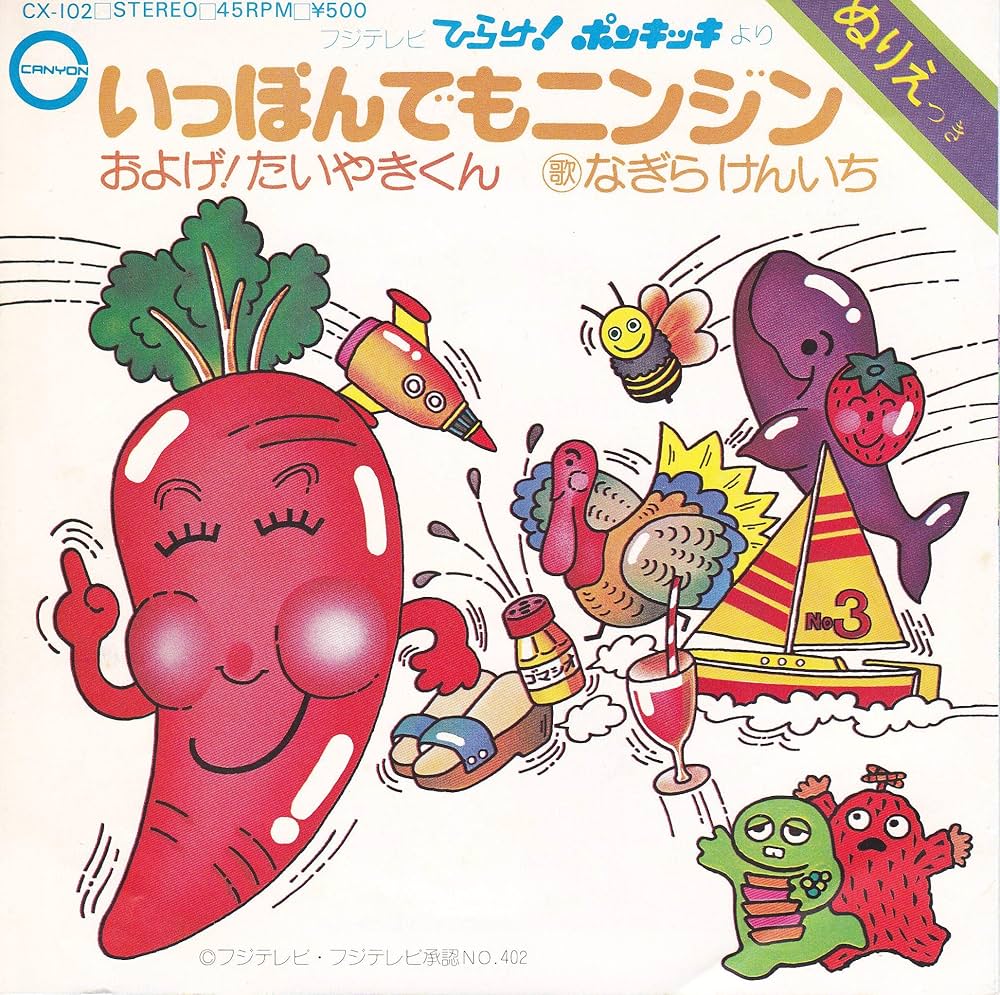 バッジ❤️初代泳げたいやきくん バッジ❤️初代泳げたいやきくん