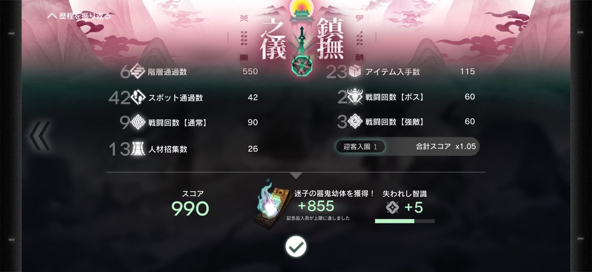 Atropos_K2's tweet photo. オーバーキルなくらいの戦力だった https://t.co/oZsQN3DzxO