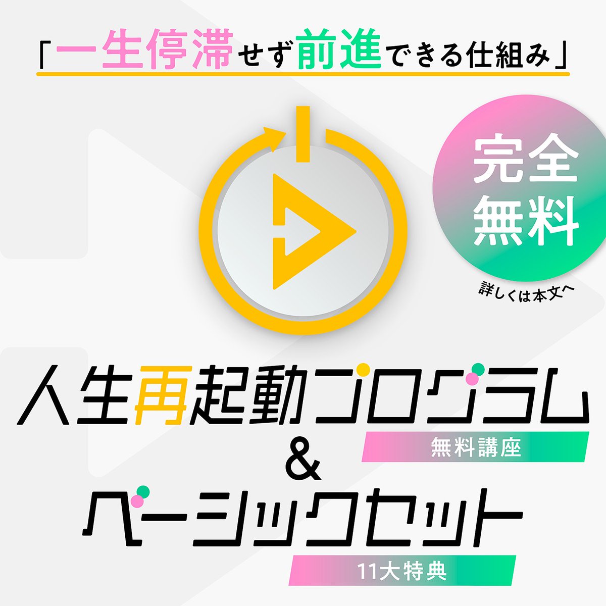 はっちゃん (@55_hatchan) / Posts / X